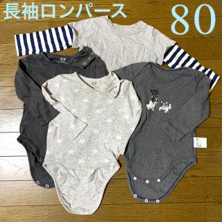 ユニクロ(UNIQLO)のベビー80長袖ロンパース4枚セットグレーネイビーボーダーh&mユニクロ(ロンパース)