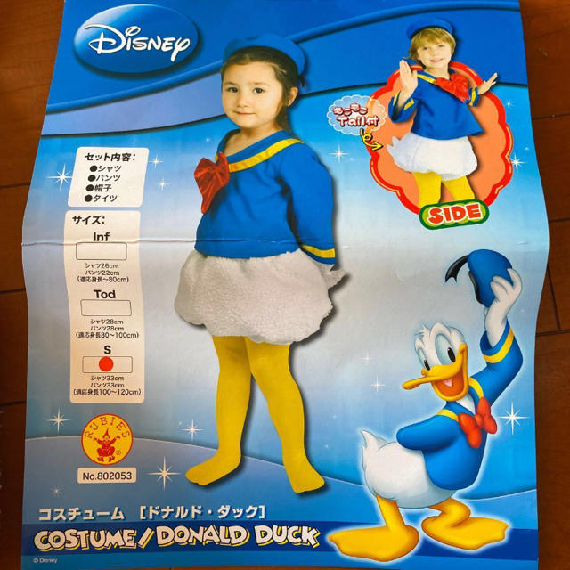 ドナルドダック ディズニーハロウィン ドナルド の通販 By ペコポコ S Shop ドナルドダックならラクマ ドナルドダック ディズニーハロウィン ドナルド の通販 By ペコポコ S Shop ドナルドダックならラクマ