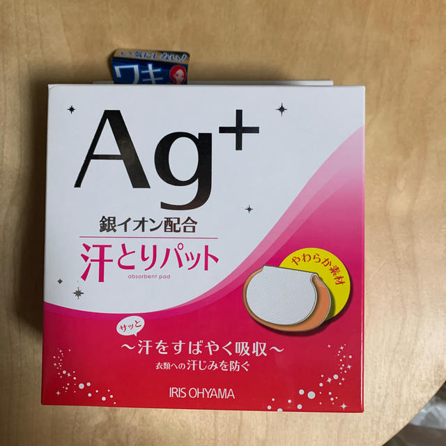 アイリスオーヤマ(アイリスオーヤマ)の銀イオン配合　汗とりパット　ベージュ40枚入り コスメ/美容のボディケア(制汗/デオドラント剤)の商品写真