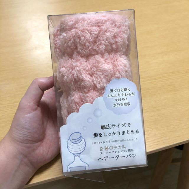 UCHINO ヘアターバン インテリア/住まい/日用品の日用品/生活雑貨/旅行(タオル/バス用品)の商品写真