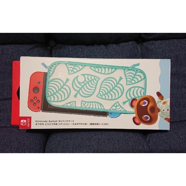 Nintendo Switch(ニンテンドースイッチ)の【値下げしました】新品・あつまれどうぶつの森 Switch用キャリングケース エンタメ/ホビーのゲームソフト/ゲーム機本体(その他)の商品写真