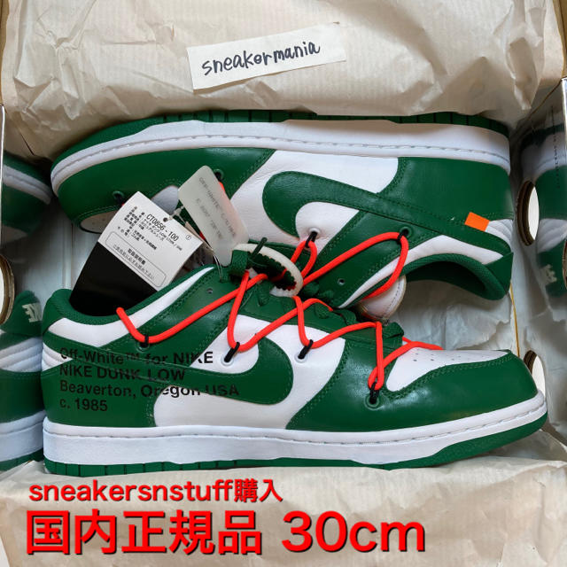 NIKE(ナイキ)のNike Dunk Low Off-White Pine Green 30cm メンズの靴/シューズ(スニーカー)の商品写真