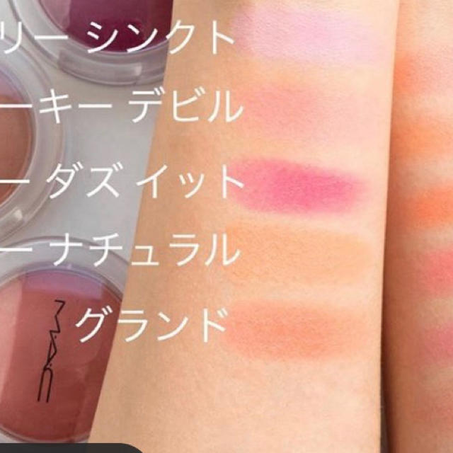 MAC(マック)のMACチーク　グランド コスメ/美容のベースメイク/化粧品(チーク)の商品写真