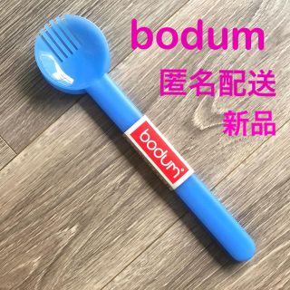 ボダム(bodum)の【新品・匿名配送】bodum サラダサーバー🥗(カトラリー/箸)