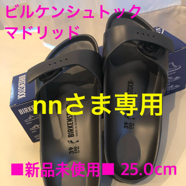 BIRKENSTOCK(ビルケンシュトック)のビルケンシュトック サンダル EVA 39 25.0 マドリッド　アンスラジット メンズの靴/シューズ(サンダル)の商品写真