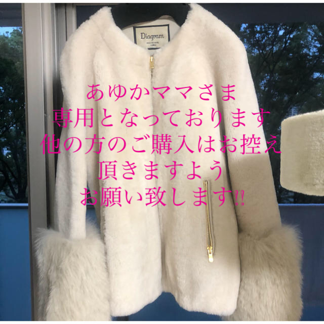 クーポン利用で1000円OFF はなさま♡専用 グレースコンチネンタル