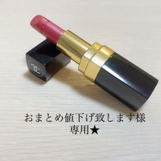 シャネル(CHANEL)のシャネル　ルージュココ　428 レジャド(口紅)