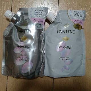 パンテーン(PANTENE)の白 ミセラー ピュア＆ナチュル パンテーン シャンプー&トリートメント  詰め替(シャンプー)