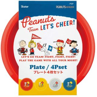 ピーナッツ(PEANUTS)のスヌーピー  プレート4個セット(食器)