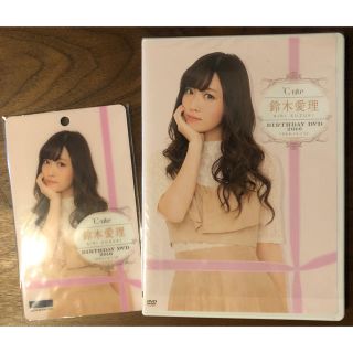 キュート(℃-ute)の°C-ute 鈴木愛理 BIRTHDAY DVD 2016 おまけ付き(アイドルグッズ)