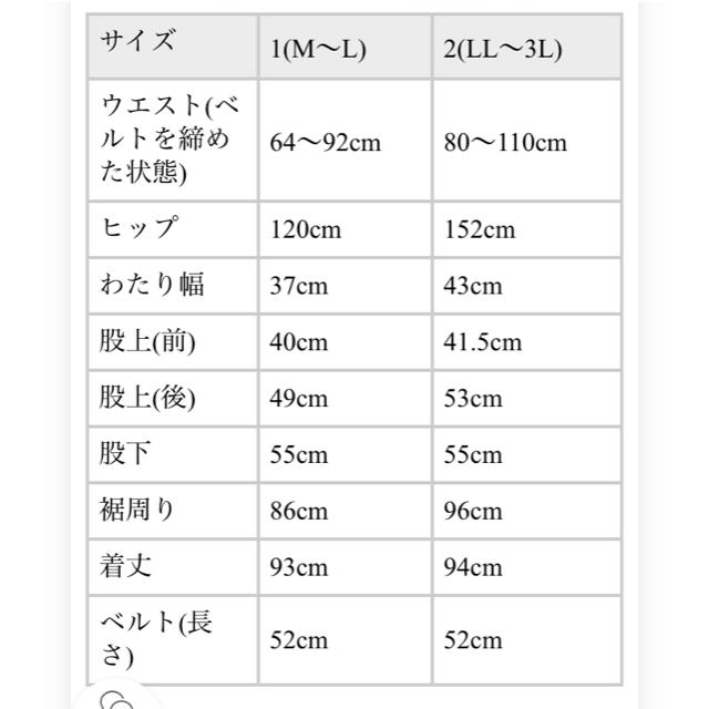 くまちゃん様　専用 レディースのパンツ(その他)の商品写真