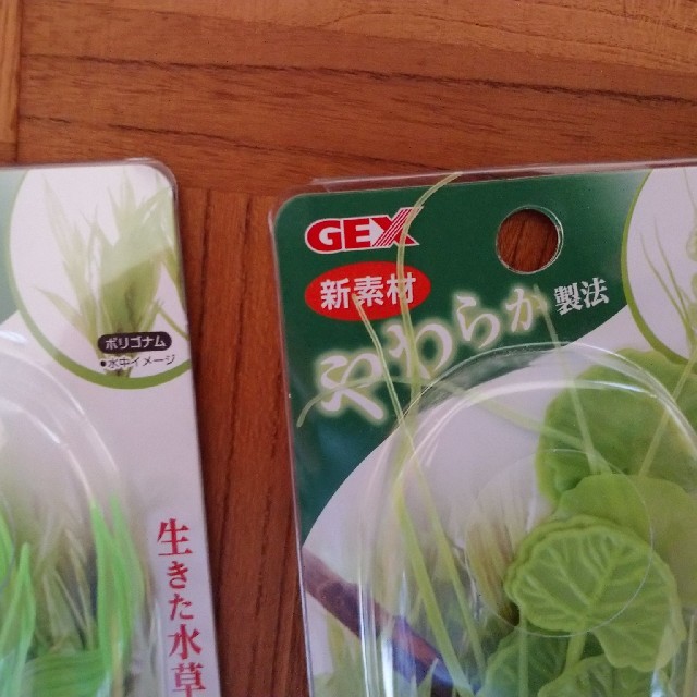 GEXやわらか水草セット その他のペット用品(アクアリウム)の商品写真