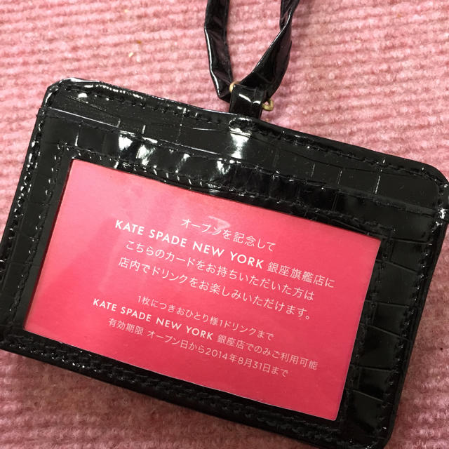 kate spade new york(ケイトスペードニューヨーク)のカードケース@kate spade レディースのファッション小物(名刺入れ/定期入れ)の商品写真