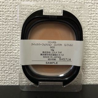 リンメル(RIMMEL)の（新品）リンメル　クイックパーフェクション　コンパクト　（レフィル）(ファンデーション)