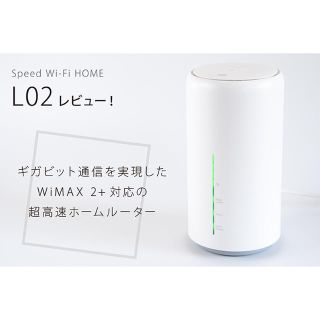 エーユー(au)の快速！Wi-Fi ルーター　 UQ speed Wi-Fi home(PC周辺機器)