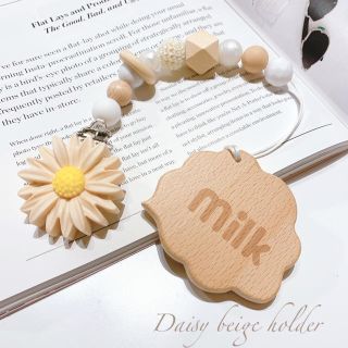 Daisy beige 歯固めホルダー　おしゃぶりホルダー(外出用品)