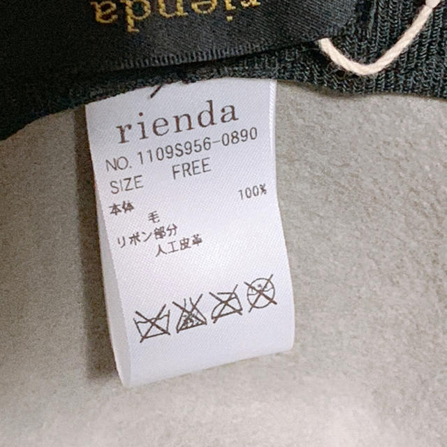 rienda(リエンダ)の【新品・未使用】リエンダ/ハット レディースの帽子(ハット)の商品写真