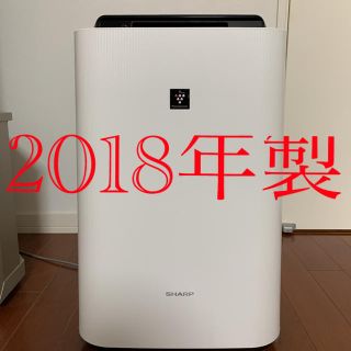 シャープ(SHARP)の空気清浄機 SHARP 2018年製(空気清浄器)