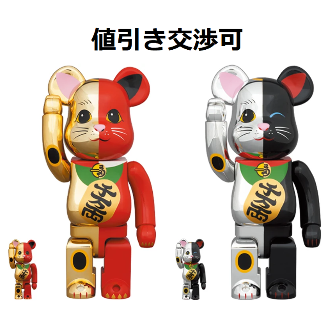 4セット BE@RBRICK 招き猫 銀×黒 金×赤 100％ & 400％