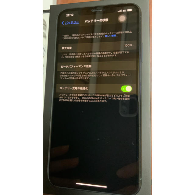 iPhone 11 Pro Max 256GB 本体
