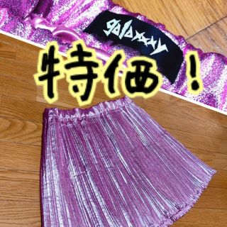 ギャラクシー(galaxxxy)の訳あり特別価格　galaxxxy プリーツスカート(ミニスカート)