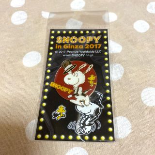 スヌーピー(SNOOPY)のスヌーピーin銀座2017 数量限定ピンバッジ(バッジ/ピンバッジ)