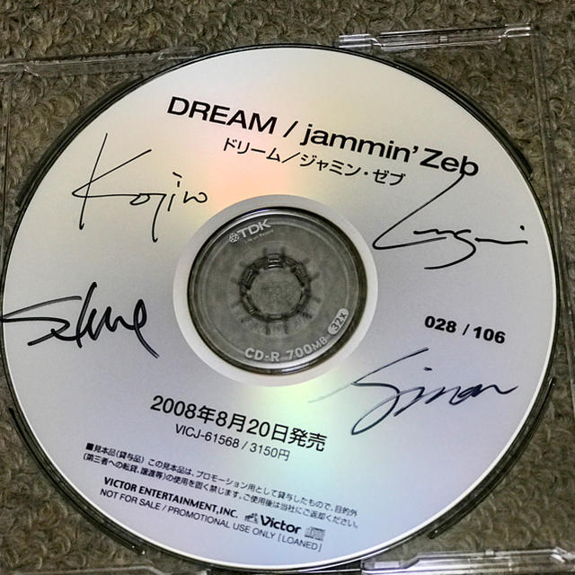 ammin’Zeb  DREAM  サイン入　音楽ファンド投資家特典 エンタメ/ホビーのCD(ジャズ)の商品写真