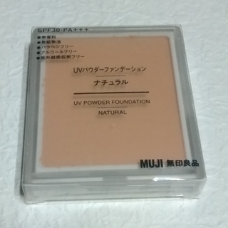 ムジルシリョウヒン(MUJI (無印良品))の無印良品　MUJI　UVパウダーファンデーション　ナチュラル(ファンデーション)
