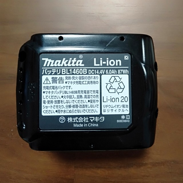 マキタ　14.4v　6Ah　バッテリー