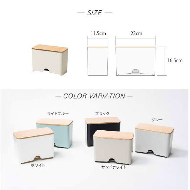 MUJI (無印良品)(ムジルシリョウヒン)の新品＊ideaco イデアコ ディスペンサー サンドホワイト インテリア/住まい/日用品の収納家具(ケース/ボックス)の商品写真