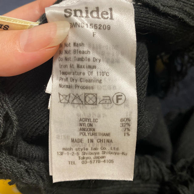 SNIDEL(スナイデル)のSNIDELフリンジニットスカート レディースのスカート(ひざ丈スカート)の商品写真