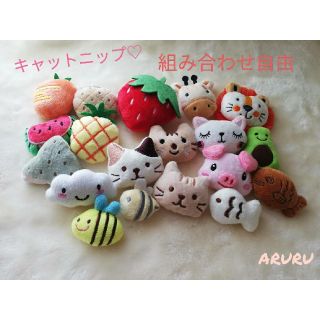 犬猫用品　キャットニップぬいぐるみ(猫)