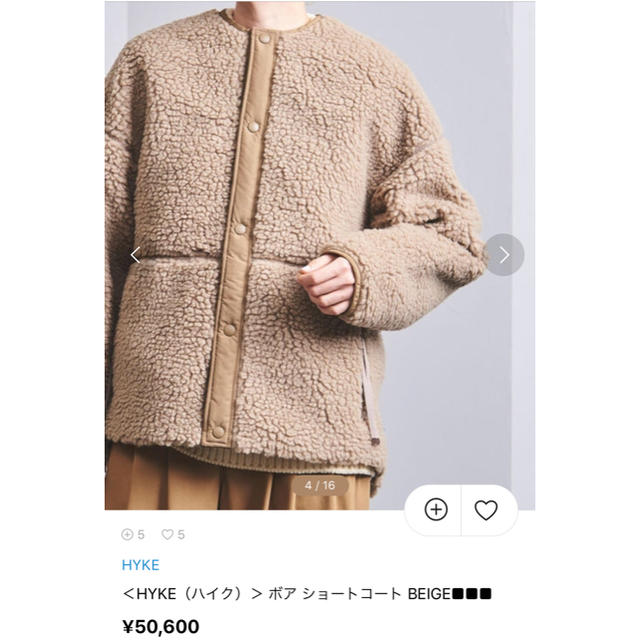 HYKE(ハイク)のHYKEボアショートコート レディースのジャケット/アウター(その他)の商品写真