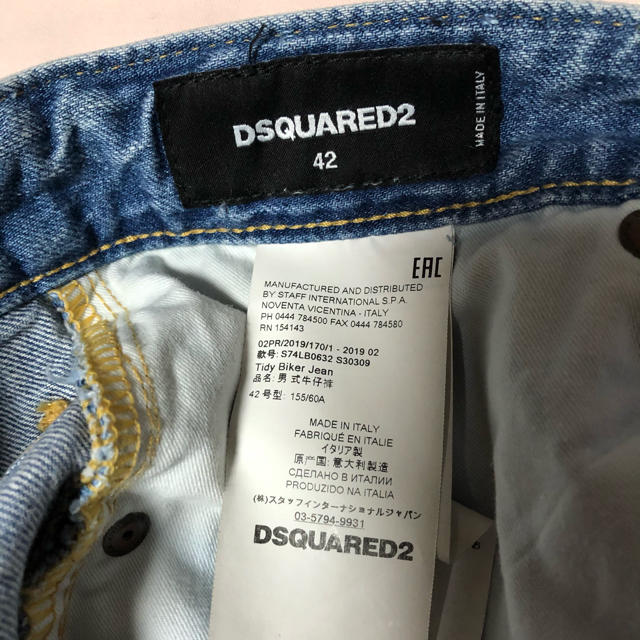 2019AWディースクエアード 42 DSQUARED2 TIDY BIKER - デニム/ジーンズ