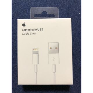 アップル(Apple)の Apple 純正品　ライトニングケーブル 1m 3本セット (バッテリー/充電器)