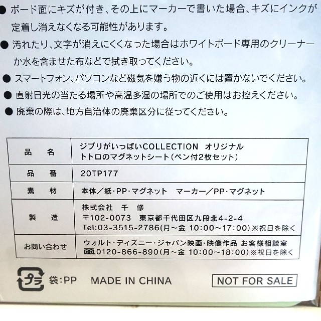 紅の豚　未開封DVD　最新HDリマスター版(2014)　特典シート付属