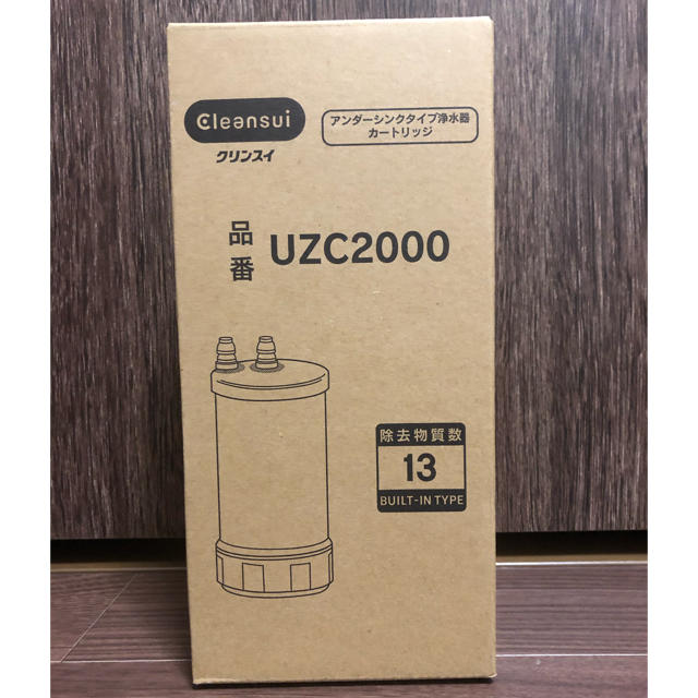 新品未使用 クリンスイ 浄水カートリッジ UZC2000浄水機