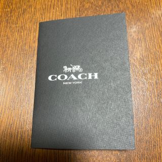 コーチ(COACH)のcoach お手紙入れ(カード/レター/ラッピング)