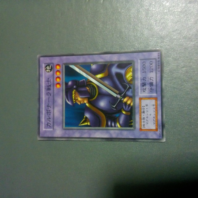 遊戯王 カルボナーラ戦士 簡易融合用 エンタメ/ホビーのトレーディングカード(シングルカード)の商品写真