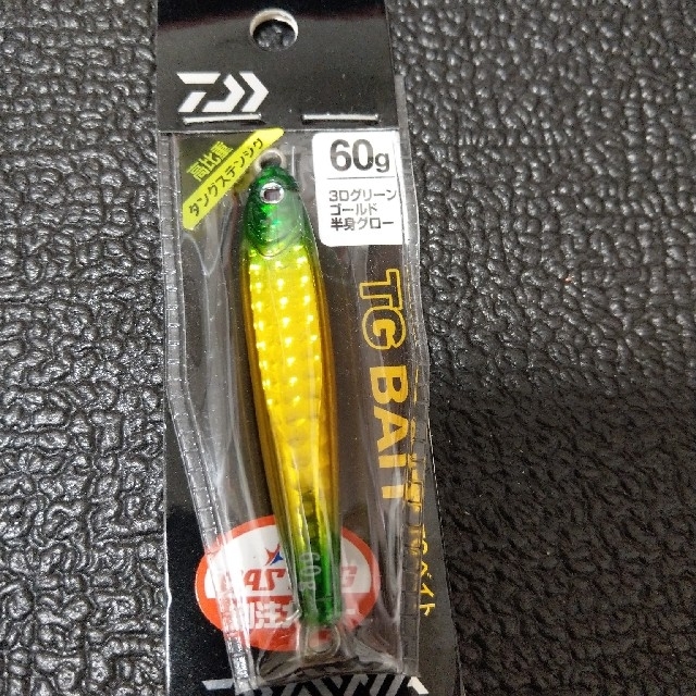 新品未使用 ダイワ TGベイト 60g グリーンゴールド 3個セット