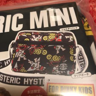 ヒステリックミニ(HYSTERIC MINI)のＣＶＳ＞ＨＹＳＴＥＲＩＣ　ＭＩＮＩ　Ｓｐｅｃｉａｌ　Ｂｏｏｋ(ファッション/美容)