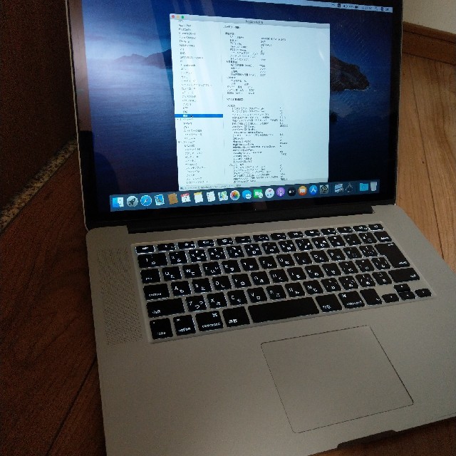 MacBook Pro　(Retina ,15inch,mid2015)i7