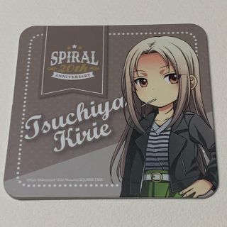 スクウェアエニックス(SQUARE ENIX)のスパイラルカフェ コースター スパイラル推理の絆 土屋キリエ(ノベルティグッズ)