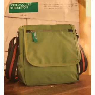 ベネトン(BENETTON)の■イタリア ベネトン・ミニショルダーバッグ■グリーン★おしゃれ＆機能的★(ショルダーバッグ)