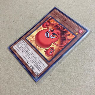 ユウギオウ(遊戯王)の遊戯王   レッドポータン　(シングルカード)