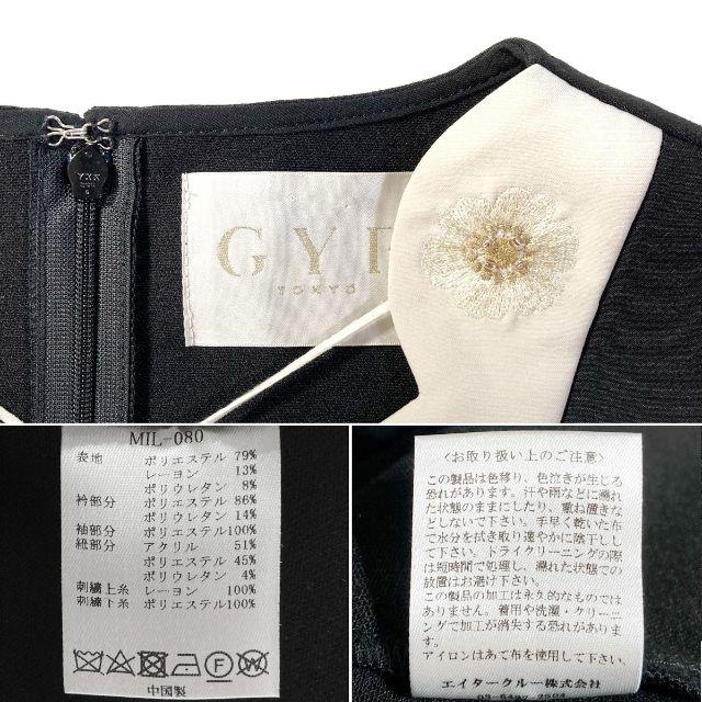 美品 定価1.2万 GYF TOKYO オリジナル刺繍プリーツスリーブトップス 2