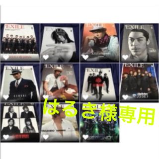 エグザイル(EXILE)のはるき様専用◆月刊EXILE◆2011年10月◆(アート/エンタメ/ホビー)