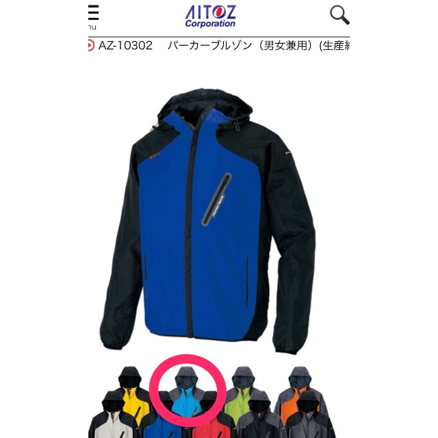 新品未使用 TULTEXパーカーブルゾン メンズのジャケット/アウター(その他)の商品写真