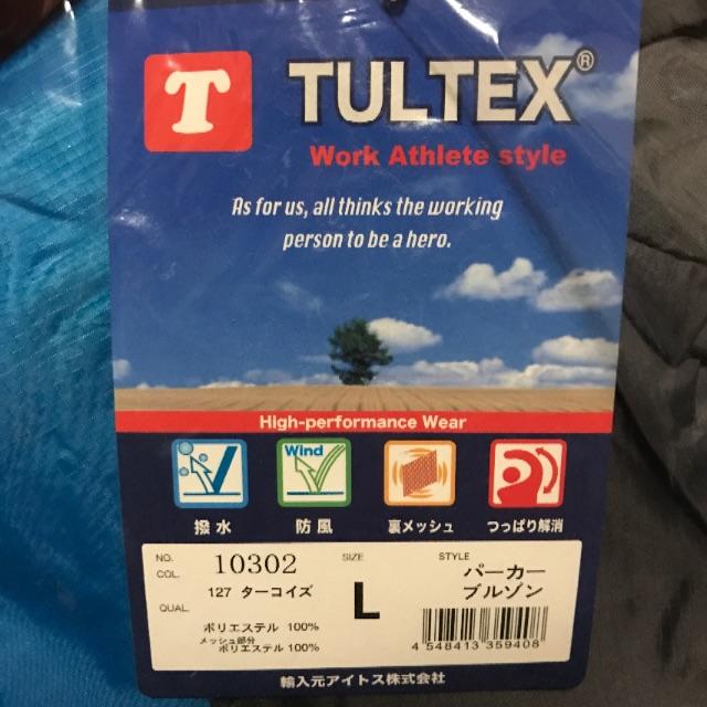新品未使用 TULTEXパーカーブルゾン メンズのジャケット/アウター(その他)の商品写真