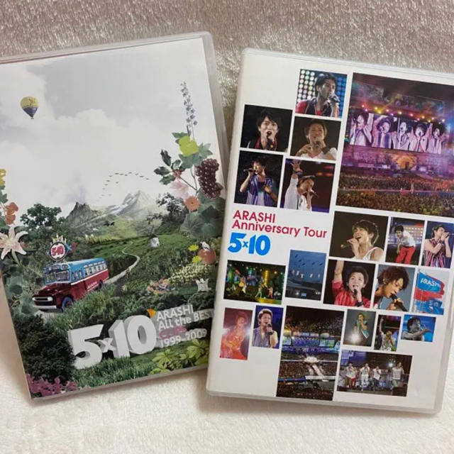 嵐 Anniversary 5×10 ツアーDVD&MV セット エンタメ/ホビーのDVD/ブルーレイ(ミュージック)の商品写真